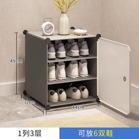 麦田 简易鞋架子门口家用多层防尘室内鞋柜收纳柜一体靠墙收纳神器新款