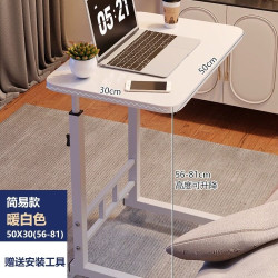 麦田 床边桌可移动升降电脑桌简易学生书桌卧室宿舍家用学习简约小桌子