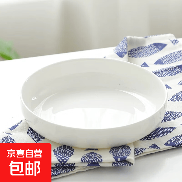 京喜 8英寸柳叶盘家用颜值陶瓷餐具菜盘饭盘汤盘深盘中式 1只8英寸纯白窝边盘