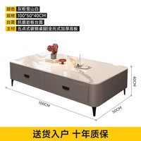 SAMEDREAM 三梦岩板茶几客厅家用2026新款轻奢高级感小户型茶几桌电视柜组合