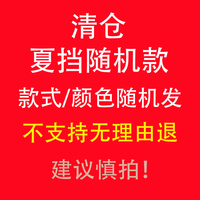 真笛 电动车夏季防晒挡风 连体款 防飘绳+坐垫-动物园