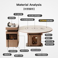 智能岛台餐桌一体家用法式小户型带暖菜转盘实木圆桌
