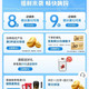 雀巢咖啡首页下拉加购30豆还有