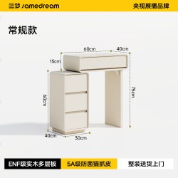 SAMEDREAM 实木梳妆台卧室化妆桌新款床头柜一体小型带镜60cm化妆台家用收纳
