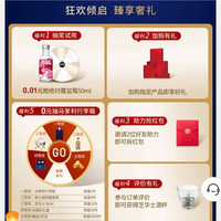 保乐力加首页下拉福利2有0.1红包