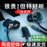 移动端：佰卓 0117 3.5mm+TypeC双接口 入耳式有线耳机