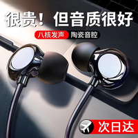 移动端：姿莱秀 Type-C 3.5mm双接口 降噪有线耳机
