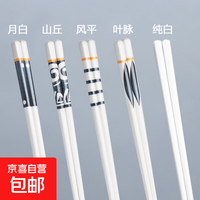 日式陶瓷筷子（各一双） 5双