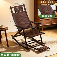 木马人 摇摇椅躺椅子折叠午休成人可坐睡觉两用家用休闲阳台懒人2026新款