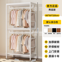 安居客 开放式衣柜家用卧室衣帽间柜子组合钢制衣橱金属框架挂衣柜