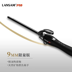 LANSAM 卷发棒大卷电卷棒陶瓷卷发器不伤发梨花烫发器加长版32MM