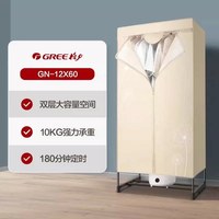 移动端：格力 GN-12X60 干衣机