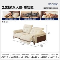 帕沙曼 雪尼尔布艺电动沙发中古风高靠背客厅零靠墙多功能实木沙发