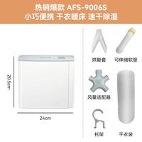 移动端：TOMONI 衣服被子暖被机家用小型速干衣机床垫烘干机烘被机神器除螨