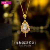 移动端：PINKBOX 娉饰珠宝黄金挂坠足金999和田玉葫芦吊坠 祥和福禄系列