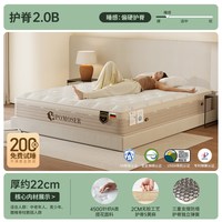 铂马仕 独立弹簧床垫乳胶席梦思软垫椰棕垫护脊偏硬家用双人1.8米