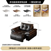 FA SA DI HOUSEHOLD 云帆电动沙发可躺可睡客厅零靠墙智能伸缩功能半青真皮沙发