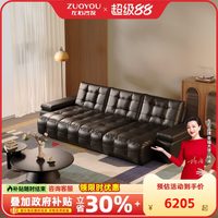 左右家私 左右劳伦斯真皮电动沙发床几何诗2026年伸缩家用客厅可躺可睡沙发