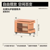 移动端：小半 家具升降茶几可移动茶水柜北欧客厅多功能沙发边柜家用小推车