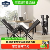 88VIP：稳纳 折叠床单人办公室午休躺椅便携行军床简易午睡陪护床