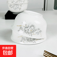 陶瓷饭碗汤碗组合套装国色天香4.5英寸碗2只