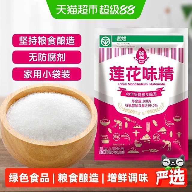 88VIP：莲花 味精100g家用调味料提鲜增味家用无盐包装非鸡精鸡粉