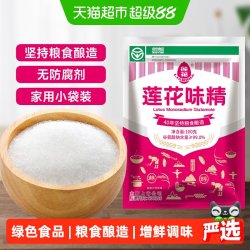 莲花 味精100g家用调味料提鲜增味家用无盐包装非鸡精鸡粉