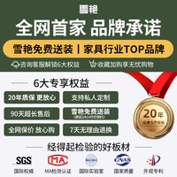 雪艳 ENF级实木电视柜茶几组合家用客厅中古风抽拉式网红落地电视机柜