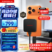 闪迪 SDSSDE11-1T00-Z25 Type-C接口 移动固态硬盘 1TB