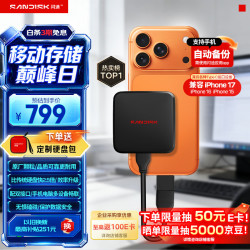 闪迪 SDSSDE11-1T00-Z25 Type-C接口 移动固态硬盘 1TB