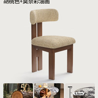蔓斯菲尔 实木莫莉椅法式复古餐椅家用餐桌椅软包靠背餐凳中古风吃饭椅子
