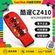 百亿补贴：闪迪 CZ410马年定制U盘128GB手机电脑两用USB3.0加密学生