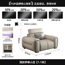 酷比得 真皮沙发现代简约高靠背头层牛皮大小户型客厅