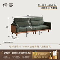 续写 家具实木沙发北美黑胡桃木复古风客厅小户型家用真皮艺沙发
