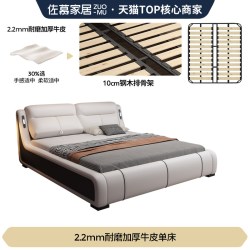 佐慕 政府补贴2026年新款多功能真皮床现代简约双人床主卧2米x2米2大床