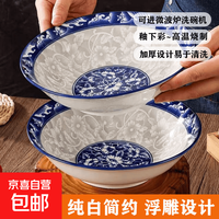 青花瓷8英寸斗碗家用颜值陶瓷餐具面碗汤碗瓷碗微波炉大碗鱼盘 1只青花瓷8英寸斗碗