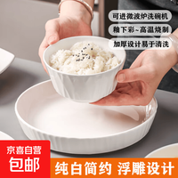 纯白琉璃系列陶瓷餐具4只纯白琉璃4.5英寸碗