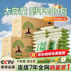 山山 家居专用活性炭 7kg*2箱