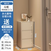 实木芯五斗柜卧室窄立柜简约家用抽屉收纳柜客厅靠墙小柜子储物柜