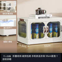 爱丽思 收纳柜折叠收纳箱家用客厅玩具柜子衣服零食柜置物爱丽丝