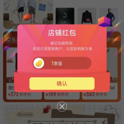 京东 恒瓴运动专营店 关注1京豆