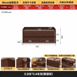 慕宁安 实木定制阳台飘窗柜家用改造柜橡木窗户台柜深胡桃抽拉储物收纳柜