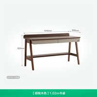 全友 家居新中式学习写字书桌卧室家用实木脚电脑小桌子办公工作台