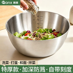 韩笑 不锈钢盆洗菜盆厨房家用揉面和面盆烘焙打蛋盆料理凉拌沙拉碗 加厚料理盆