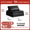 EVITAHOME 罗维诺模块组合沙发全真皮中古复古风设计师皮埃蒙特豆腐块小户型