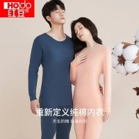红豆男装 100%高级感棉 情侣款睡衣
