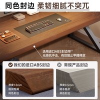 蔓斯菲尔 K6电脑桌台式家用电竞桌 80*60*75cm 胡桃色