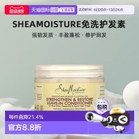 Shea Moisture 免洗护发素 340ml