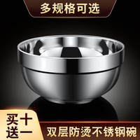 百畅 不锈钢碗儿童家用双层吃饭碗带盖幼儿园防摔防烫小碗餐具 双层防烫碗（12cm）
