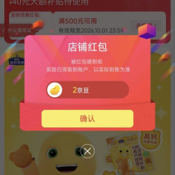 京东 加点滋味京东自营旗舰店 关注2京豆